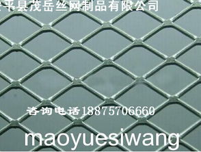 安平县茂岳钢格板圆孔网钢板网厂 特种钢板的专业生产供应商